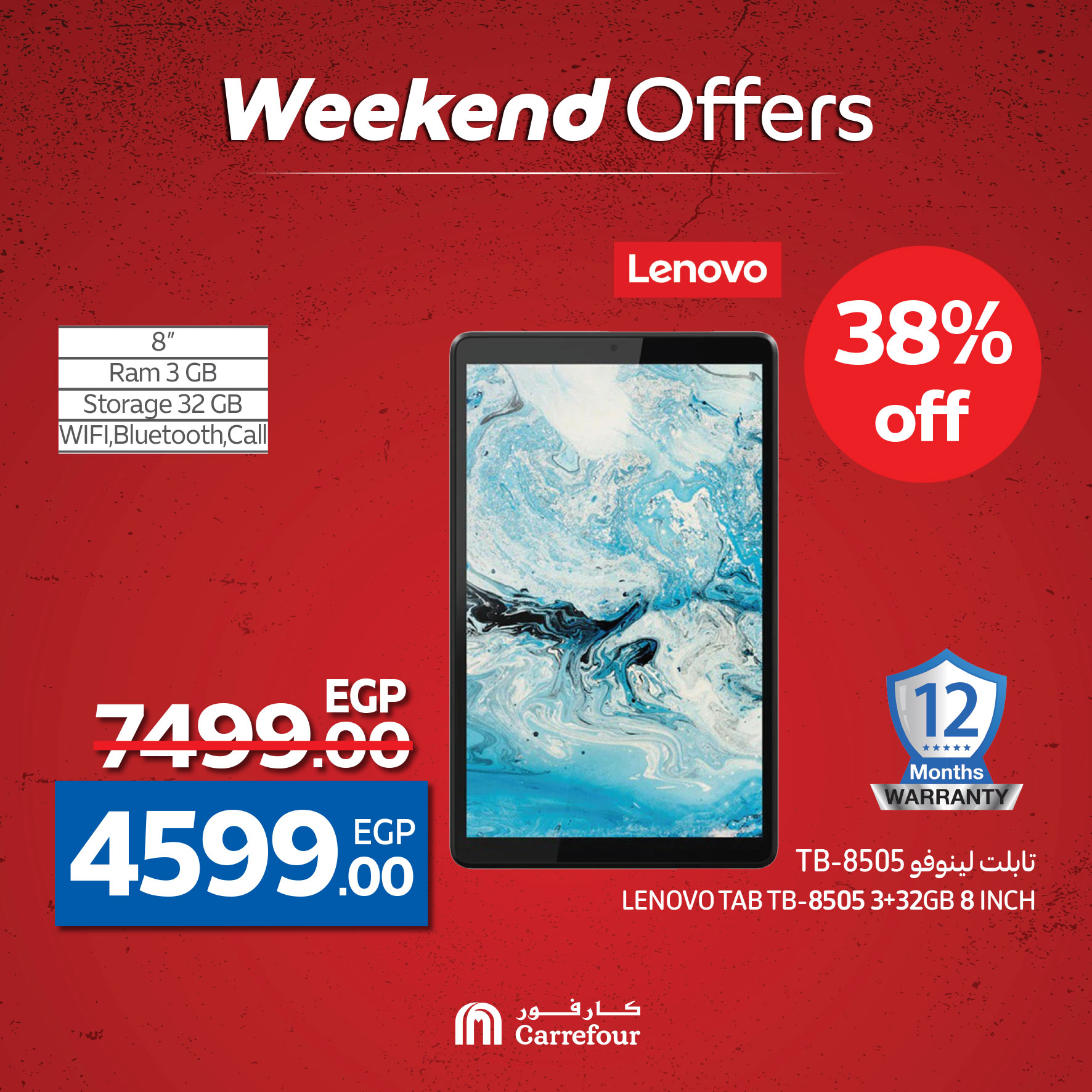 carrefour offers from 1may to 11may 2025 عروض كارفور من 1 مايو حتى 11 مايو 2025 صفحة رقم 12